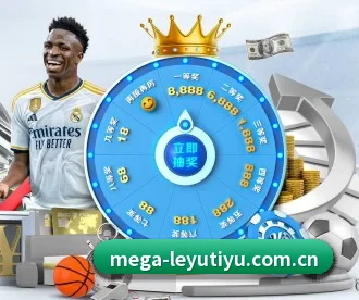 乐鱼体育官方 APP 深度功能 | leyu