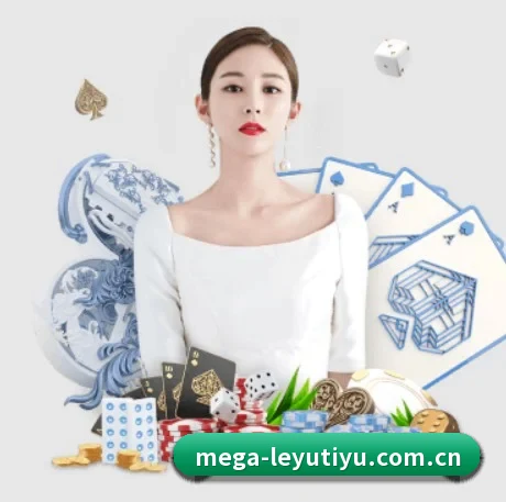 乐鱼体育官方 APP 界面 - leyu