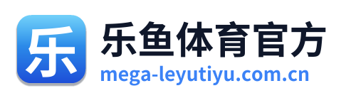 乐鱼体育官方 Logo